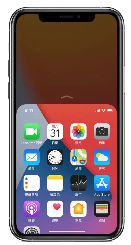 高县苹果手机维修分享iPhone 12单手点按屏幕使用方法 