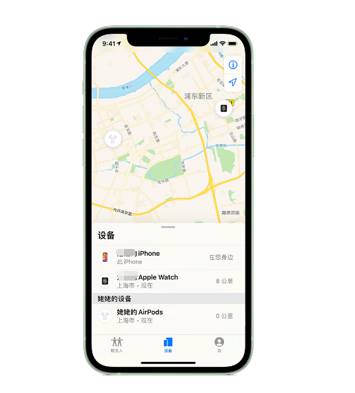 高县苹果手机维修分享iPhone “家人共享”功能 