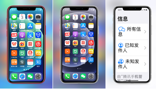 高县苹果手机维修分享iPhone12老人模式如何开启 