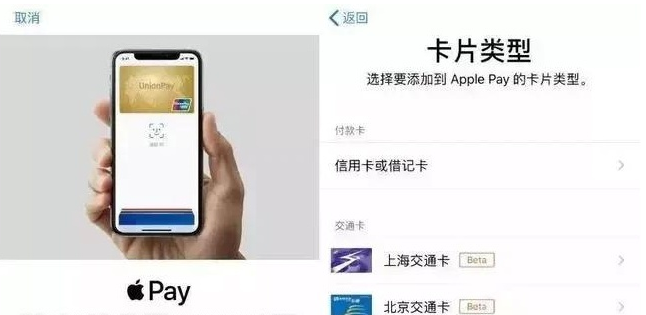 高县苹果手机维修分享iPhone12 手机NFC使用方法 