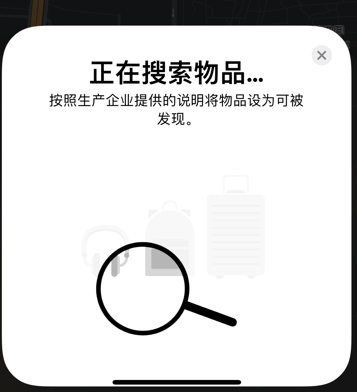 高县苹果手机维修分享iOS 14.3 隐藏项目 