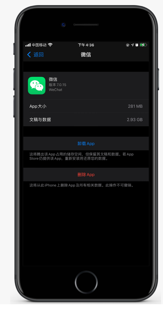高县苹果手机维修分享如何清理 iPhone12中的「其他」 