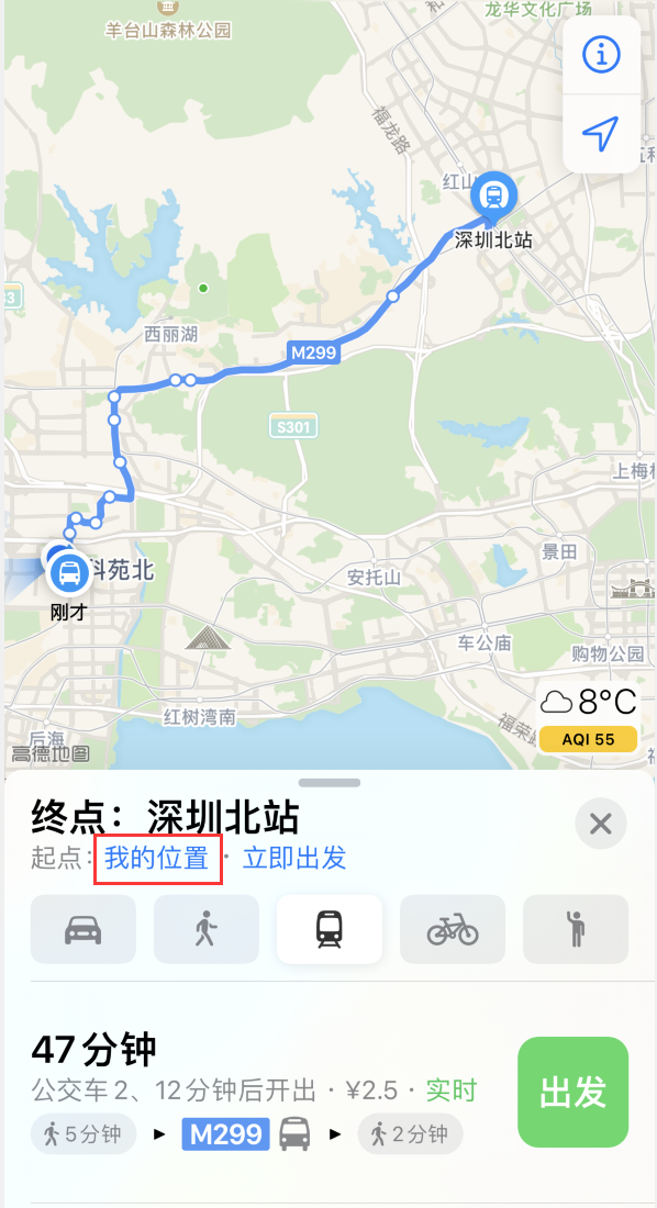 高县苹果手机维修分享如何在 iPhone “地图”应用中获取任意地点之间的路线 