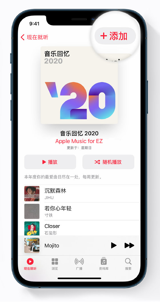 高县苹果手机维修分享如何在 Apple Music 中查看过去一年听的歌 