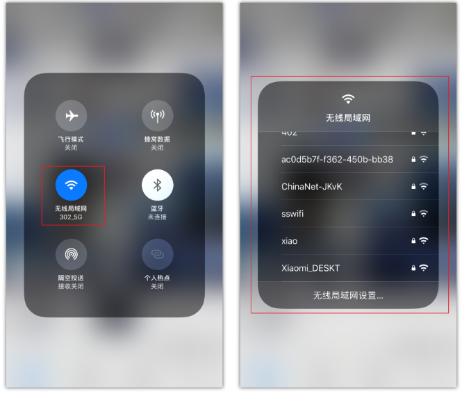 高县苹果手机维修分享苹果iPhone12如何自动切换WiFi 