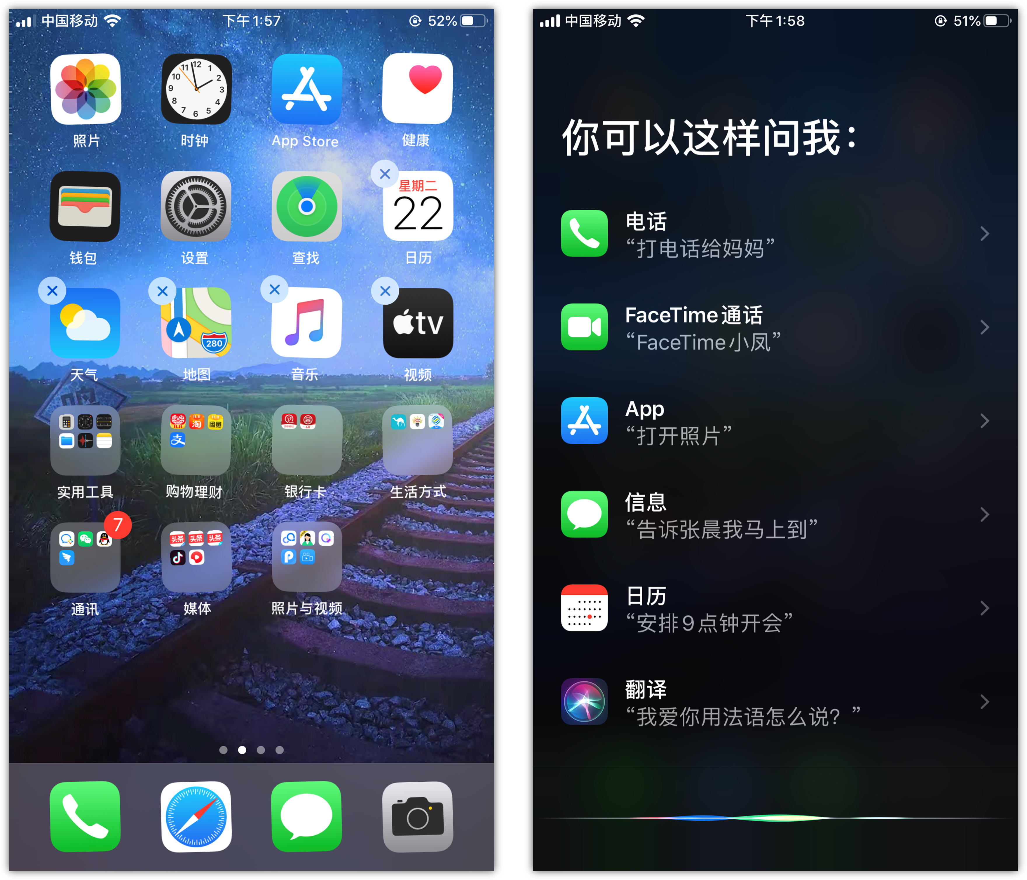 高县苹果手机维修分享苹果iPhone 如何隐藏APP 