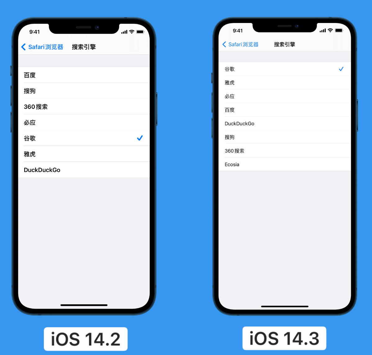 高县苹果手机维修分享iOS 14 小技巧 