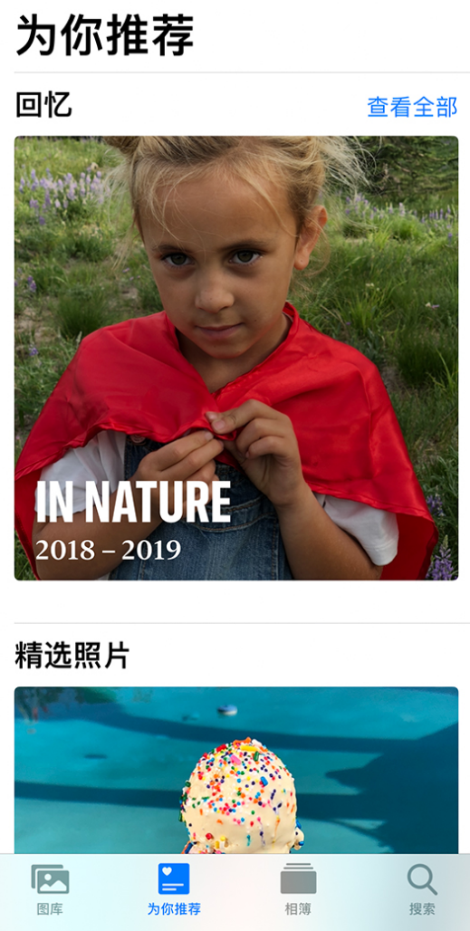 高县苹果手机维修分享iOS 14 照片小组件如何删除不想看到的图片 