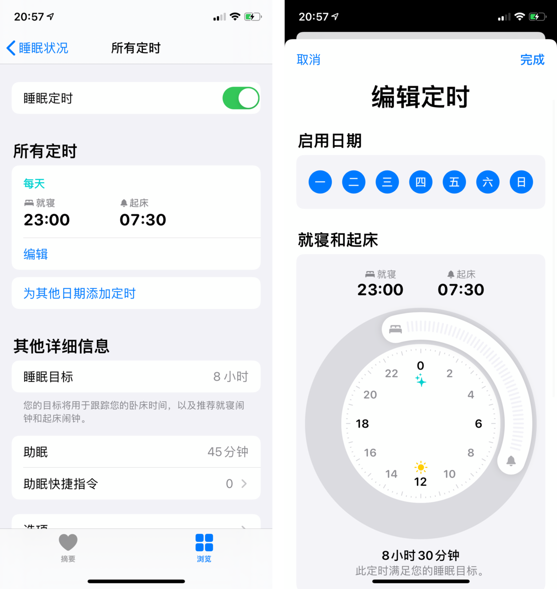 高县苹果手机维修分享watchOS 7 教程 