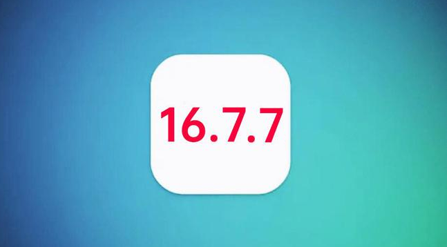 高县苹果手机维修分享iOS 16.7.7正式版升级_iOS 16.7.7 正式版一键刷机教程 